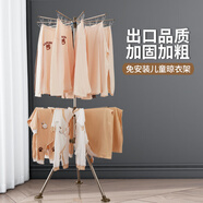晾點 HOO IDEA章魚掛衣架落地式晾衣架折疊室內(nèi)免安裝嬰兒涼衣架陽臺晾曬衣服桿 兩層鋁合金桿【香檳金】高度調(diào)節(jié)