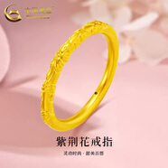 中國黃金（CHINA GOLD）紫荊花戒指女足金古法黃金櫻花浮雕素圈指環(huán)圣誕節生日禮物送女友 紫荊花戒指 約1g 圈號14