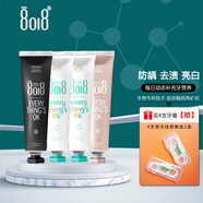 8018兒童護(hù)牙劑牙膏生物成分防齲去漬保護(hù)牙釉質(zhì)寶寶牙膏幼兒護(hù)牙素 白色2支+黑色1支+金色1支 55g*4支