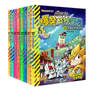 賽爾號爆笑戰(zhàn)神學(xué)院（全套共8冊）