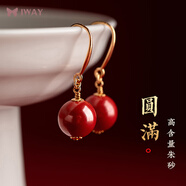 艾維拉銀朱砂耳釘耳墜耳飾品高含量耳環(huán)本命新年情人節(jié)生日禮物送女友 圓滿耳環(huán)