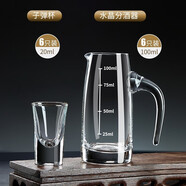 青蘋(píng)果（QINGPINGGUO） 水晶白酒杯套裝家用玻璃分酒器小號一口杯中式創(chuàng  )意白酒酒盅飯店 水晶分酒器100x6+子彈杯28x6