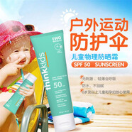 THINKBABY美國兒童防曬霜SPF50戶(hù)外防曬物理防曬溫和易清洗 新版本無(wú)EWG標 SPF50 89ml 6歲及以上 27.4月