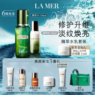 海蓝之谜（LA MER）精萃水乳套装(精萃水+精萃乳)护肤品化妆品礼盒生日礼物送女友