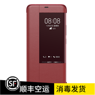 HUAWEI華為Mate20 RS保時捷手機殼樂蔻真皮智能視窗限定款全包簡約高檔奢華時尚商務(wù)保護套 Mate20 RS保時捷：經(jīng)典紅