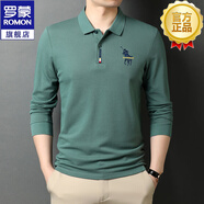 羅蒙（ROMON）長袖t恤男春秋季新款純色圓領(lǐng)打底衫商務(wù)休閑中青年百搭男裝上衣 翠綠-棉 XL
