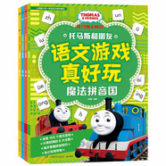 托馬斯和朋友 語(yǔ)文游戲真好玩 （套裝4冊(cè)）四大語(yǔ)文學(xué)習(xí)主題，全套160多個(gè)益智游戲