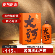 京東京造大河酒精品醬香型白酒茅臺鎮(zhèn)53度500ml單瓶