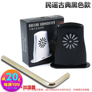 爵士森吉他六角扳手調(diào)節(jié)民謠木吉他琴頸彎度調(diào)琴頸弦距金屬吉他扳手 扳手+加濕器