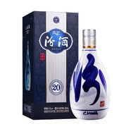 汾酒 青花20 清香型白酒 53度500ml 單瓶 年份隨機