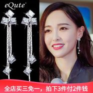 依特925銀耳針耳釘女韓國(guó)氣質(zhì)長(zhǎng)款時(shí)尚流蘇耳環(huán)女耳飾名媛百搭吊墜耳墜