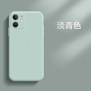 笑源 蘋果手機(jī)殼液態(tài)硅膠Xr全包防摔鏡頭全包保護(hù)套男女款 液態(tài)硅膠殼【淡青色】 蘋果X/XS【5.8寸】