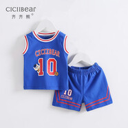 齊齊熊（ciciibear）寶寶背心套裝夏季小童兒童純棉夏裝男童運動套裝嬰兒籃球服 藍色 90