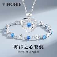 銀千惠999足銀海洋之心手鏈女士時(shí)尚飾品輕奢情人節(jié)生日禮物送女友老婆 海洋之心套裝/藍(lán)鋯+免費(fèi)刻字/代寫賀卡 玫瑰花禮盒送老婆/配首飾證書/情人節(jié)女生禮物