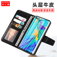 多蘭德HUAWEI華為榮耀X10手機(jī)殼真皮錢包插卡6.63英寸保護(hù)套榮耀X10Max翻蓋皮套影音支架 榮耀 X10Max 真皮 黑色