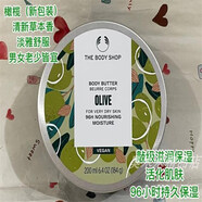 菲詩小鋪（The Face Shop）1件THE BODY SHOP身體滋養(yǎng)霜身體乳身體黃油 200ML滋潤保濕 花香 橄欖新包裝200ml 200ml