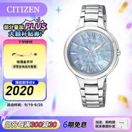 西鐵城（CITIZEN）手表 光動(dòng)能女士學(xué)生防水時(shí)尚潮流鋼帶情人節(jié)禮物 EP5991-57D