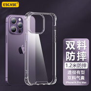 ESCASE適用蘋果14ProMax手機(jī)殼iPhone14ProMax防摔保護(hù)套全包透明氣囊雙料抗摔抗黃變德國(guó)拜耳TPU高透