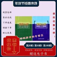 矩陣分析(第3版)第三學(xué)習指導2本版史榮昌魏豐8月20日 矩陣分析(第3....書(shū)籍書(shū)閱讀圖書(shū)暢銷(xiāo)書(shū)