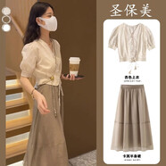 圣保美法式連衣裙2025夏季女裝新款女士氣質小個子套裝裙子長裙兩件衣服 杏色上衣+卡其色半身裙 L 碼（105-115斤）