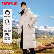 鴨鴨（YAYA）【王一博冰殼系列】中長款羽絨服女情侶男女同款連帽加厚極寒外套