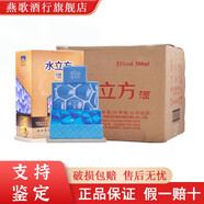 茅臺53度 醬香型白酒 水立方 53度 500mL 6瓶 2010年份 扁瓶