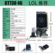 顯卡全新GTX750Ti/1650 4G臺式機1650Ti 4G辦公CF吃雞剪輯直播AI GT730 4G 支持8代以上