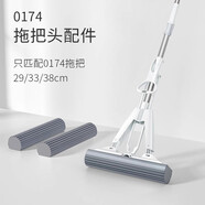 瑞麗達(dá)各產(chǎn)品配件海綿膠棉拖把配件替換頭備件膠棉頭海綿頭 對(duì)折膠棉頭（適用0137） 28cm灰色1個(gè)裝