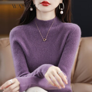 WANKOU半高領(lǐng)羊絨衫女新款秋冬修身加厚毛衣100%山羊絨內(nèi)搭保暖打底衫女 紫色（升級(jí)禮盒包裝） S 建議80-95斤