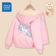 真維斯女童外套冬季新款兒童羊羔絨連帽上衣中大童加絨加厚運動(dòng)衛衣開(kāi)衫 【羊羔絨開(kāi)衫】粉（獨角獸） 160