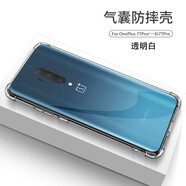 AOYAMIC 適用一加7pro手機殼保護套OnePlus7T/1+8 Pro全包氣囊防摔超薄透明硅膠軟殼 一加7Tpro/OnePlus7Tpro透明·配膜 簡約透明氣囊防摔硅膠軟殼