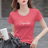 GOLDJEANNIE短袖t恤女白色緊身純棉短款體恤夏季新款半袖修身內搭打底衫上衣 玫粉色 2XL 126-140斤