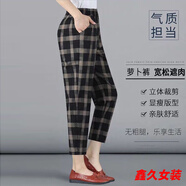 美安嘉女士新款棉麻花褲子外穿春夏薄高腰女休閑女褲直筒中年哈倫褲潮 大格子-夏季女褲 XL 100-115斤-夏季女褲