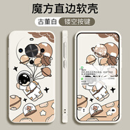 倍思力適用華為麥芒30手機(jī)殼hw麥芒3o保護(hù)套動(dòng)漫情侶防摔潮男女磨砂歐美全包邊全包潮新款ins風(fēng)卡通軟殼 古董白-太空漫步 華為麥芒30【殼+硅膠手繩】
