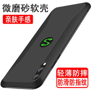奧多金 黑鯊游戲手機(jī)1/2/3/4/5手機(jī)殼保護(hù)套 硅膠全包防摔超薄磨砂防滑黑色手機(jī)套保護(hù)殼 黑鯊2/2pro