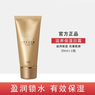 瑪麗艷旗艦正品瑪麗艷滋潤護膚品套裝精華液補水潤膚 深層保濕日霜
