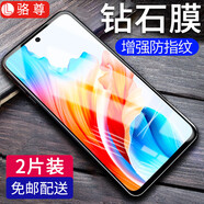 駱尊【2片裝】oppoA1s鋼化膜防窺膜OPPO A1s/A1i抗藍光全屏覆蓋高清防爆玻璃手機貼膜 【OPPO A1s】全透明升級防指紋*2片裝