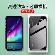 肯茂 適用于華為榮耀note10手機殼全包硅膠磨砂防摔軟殼個性潮男女保護套 透明殼(單品)