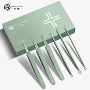 妙倩閉口粉刺針套裝細(xì)胞夾黑頭夾擠痘痘工具美容院鑷子挑脂肪粒超細(xì)針 抹茶綠套裝共 6支 （木盒裝）