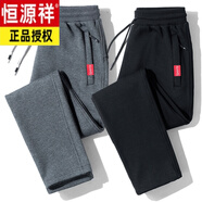 恒源祥純棉休閑褲男春秋冬季加厚運動(dòng)長(cháng)褲寬松小腳褲加肥加大碼長(cháng)褲子 春款款：黑色直筒+深灰直筒 XL 100-120斤