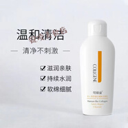 可麗金COLLGENE可麗金膠原蛋白嘭嘭次拋精華液安護(hù)噴霧 健膚潔面乳100g