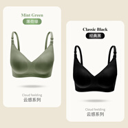 ROVO哺乳內(nèi)衣懷孕期聚攏無痕舒適喂奶透氣孕婦文胸孕哺胸罩 薄荷綠+經(jīng)典黑【5A抗菌】 L
