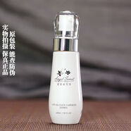 MAGTANS/安吉?？蓛好腊嘴畎呔A液30ml淡斑美白面部精華保濕滋潤(rùn) ANS