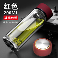 雙層玻璃杯泡茶杯水晶飲水杯男喝水杯子便攜隔熱隨手杯定制廣告杯 磨砂面紅色290ml [日常禮品杯]