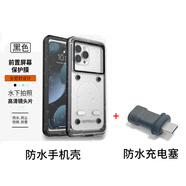 客套適用華為蘋果小米oppo榮耀vivo三星紅米防水手機殼外賣騎手可觸屏充電戶外潛水漂流防摔手機套通用 【拍下備注顏色】標(biāo)準(zhǔn)版防水殼+防水充電塞 OPPO系列