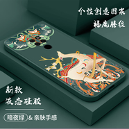 紀(jì)普 華為mate20手機(jī)殼mate20pro液態(tài)硅膠x保護(hù)套全包直邊防摔國(guó)風(fēng)卡通個(gè)性創(chuàng)意潮牌軟殼 Mate20【暗夜綠-YT066福鹿騰紋】
