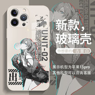 美十美分（MSMF）明日香小米手機(jī)殼新款卡通動(dòng)漫二次元?jiǎng)?chuàng)意高級(jí)液態(tài)玻璃外殼適用男女款鏡頭全包防摔硅膠保護(hù)套 【玻璃古董白】明日香1-BL50909 紅米Note13Pro