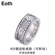 Eoth925銀齒輪戒指滿鉆旋轉(zhuǎn)機(jī)械可轉(zhuǎn)動(dòng)情侶時(shí)來(lái)運(yùn)轉(zhuǎn)送男友生日禮物520 齒輪戒指可轉(zhuǎn)動(dòng)（美碼閉口） 美碼10號(hào)