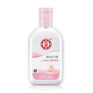 大寶sod蜜擦臉臉部潤膚乳液保濕補水滋潤懶人全身體面部護理國貨 大寶雪膚活力蜜100ml