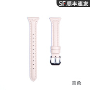 watchbondOPPOwatch 1/2小蠻腰牛皮表帶頭層牛皮智能手表女神替換帶46mm Esim版 42mm藍牙 【OPPO小蠻腰真皮】杏色款 【OPPO Watch2】42mm丨連接器+高清膜